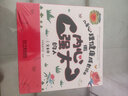 童書 做內(nèi)心強(qiáng)大的人兒童心理健康成長(zhǎng)繪本（全8冊(cè)）：親子共讀 兒童繪本3-6歲情緒培養(yǎng) 讓家長(zhǎng)更加理解孩子 曬單實(shí)拍圖