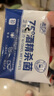 惠佰利75度酒精濕巾小包便攜式10片*30包學(xué)生殺菌兒童濕紙巾隨身裝 10片*30包 曬單實(shí)拍圖