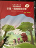【贈配套示范音頻】正版音樂(lè )基礎知識 音樂(lè )常識分冊 下冊 初級 音樂(lè )篇 新版2025年適用 中央音樂(lè )學(xué)院音樂(lè )素養等級考試教材 音基初級教材 人民音樂(lè )出版社 曬單實(shí)拍圖