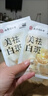 【便宜量大】南京同仁堂日出傾城美白祛斑面膜護膚面膜 10片裝 曬單實拍圖