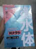 【七八九年級可選】衡水體英語(yǔ)字帖初中七年級上下冊人教 課本教材同步練字帖華夏萬(wàn)卷初一初二初三中考英語(yǔ)單詞滿(mǎn)分作文短語(yǔ)練字手寫(xiě)體臨摹字帖下八年級九年級 【八年級上冊】英語(yǔ)同步字帖 初中通用 曬單實(shí)拍圖