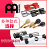 MEINL麥爾沙錘系列沙桶雙排沙筒 小打沙錘伴奏錄音專(zhuān)業(yè)打擊樂(lè )麥爾沙槌 SH55WH白色（中粗沙粒雙排沙筒） 曬單實(shí)拍圖