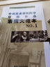 正版 中央美院附中留校作品-素描大范本.1 中央美術(shù)學(xué)院附屬 曬單實(shí)拍圖