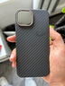 PinJoy 蘋果iPhone15/16手機(jī)殼15promax凱夫拉芳綸纖維plus碳纖維保護(hù)殼輕薄簡(jiǎn)約商務(wù)網(wǎng)紅潮流全包男新款 【金屬圈】火山口 Iphone 15 曬單實(shí)拍圖