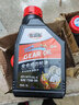 弗潤(rùn)斯全合成手動(dòng)車(chē)輛齒輪油手動(dòng)擋變速箱油后橋油 GL-6 75W-90 4L升 五菱宏光/宏光S/五菱之光/五菱榮光/榮光小卡 曬單實(shí)拍圖