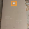 別樣的色彩 關(guān)于生活、藝術(shù)、書(shū)籍與城市 [土耳其]奧爾罕·帕慕克 世紀文景 上海人民出版社 曬單實(shí)拍圖