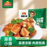 凍品先生 安井 蒜香小排 350g 1包 腌制豬肉豬肋骨方便菜 半成品快手菜 曬單實(shí)拍圖