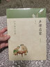 聲律啟蒙--中華蒙學(xué)經(jīng)典 曬單實(shí)拍圖