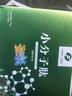 富迪小分子活性肽粉精彩大豆低聚肽15袋/盒 4盒裝 曬單實(shí)拍圖