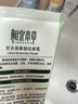 相宜本草百合高保濕潔面乳130g（溫和 滋潤護膚） 曬單實拍圖