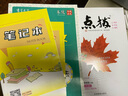 新版小紅書(shū)初中小四門(mén)口袋書(shū)語(yǔ)文數學(xué)英語(yǔ)物理化學(xué)政治歷史地理生物全套15本初一二三復習資料知識點(diǎn)速記提要知識大全掌中寶初中生總復習知識大全通用 初中語(yǔ)文-基礎知識口袋書(shū) 曬單實(shí)拍圖