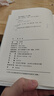食事  汪曾祺作品精選，關(guān)于美食與愛的散文作品 一支淡筆抒寫出存留心底的人間至味 曬單實拍圖