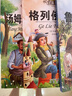 二年級(jí)課外書(shū)必讀全套 老師帶拼音小學(xué)生經(jīng)典名著書(shū)目注音版圖書(shū)少兒讀物7-10歲兒童故事書(shū)籍三年級(jí)二年級(jí)一年級(jí)小學(xué)生課外閱讀書(shū)籍 小學(xué)生基礎(chǔ)閱讀叢書(shū)注音版全8冊(cè)（第三輯） 曬單實(shí)拍圖