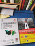 托福高分萬能思路：跟名師練TOEFL口語/寫作 曬單實拍圖