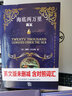 海底兩萬里 全英文版 初中生課外讀物 七年級下冊推薦閱讀 世界經(jīng)典文學(xué)名著 振宇書蟲 曬單實拍圖