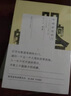叩響命運的門(mén)：人生必讀的一百零二篇人文素養經(jīng)典 曬單實(shí)拍圖