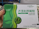 御舒丹生盛御舒丹清宮丸婦科拉線丸清潔抑菌9粒裝（送洗液） 一盒送1盒洗液 曬單實(shí)拍圖