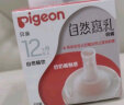 贝亲（Pigeon）自然离乳系列吸嘴 替换奶嘴 12月+ BA152 实拍图