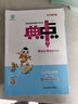 2025秋版 典中點(diǎn)北京版一二年級(jí)上冊(cè)三四五六年級(jí)下冊(cè)語(yǔ)文人教 數(shù)學(xué)英語(yǔ)北京版 英語(yǔ)外研版一起點(diǎn)123456任意選 數(shù)學(xué)【北京版】 四年級(jí)上冊(cè) 曬單實(shí)拍圖