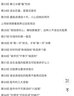 全套2冊(cè) 胡立陽股票投資制勝30招秘則+胡立陽股票投資100招（2024新版） 炒股入門投資理財(cái)股票基金書籍 曬單實(shí)拍圖