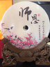 至品誠 師恩難忘玉石平安扣擺件辦公室紀念定制禮品送老師的禮物謝師禮創(chuàng  )意新中式教師節禮物商務(wù)禮品 18厘米師恩難忘玉石平安扣（配證書(shū)） 曬單實(shí)拍圖