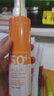 嬌韻詩（CLARINS）防曬霜防曬 七夕送禮 高保護(hù)防v曬噴霧150ML 曬單實(shí)拍圖