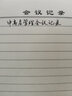 木之盛 會(huì)議記錄本 16K加厚大號(hào)大學(xué)生牛皮紙工作筆記本會(huì)議記錄簿商務(wù)辦公記錄本紀(jì)要本 50張會(huì)議記錄5本+1中性筆 曬單實(shí)拍圖