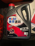 美孚（Mobil）機油全合成5w-30/0W30 汽車(chē)保養 全合成機油 養車(chē)小保養套餐 金美孚1號 全合成 0W30 SP級 4L+1L 曬單實(shí)拍圖