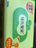 楊氏管家抽紙可濕水面巾紙520A婦嬰適用整箱10提80包5層加厚紙巾 80包整箱囤貨裝 曬單實(shí)拍圖
