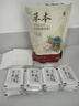 維特絲（vetes）草本艾草葉足貼祛濕排體內(nèi)濕寒去濕氣貼艾灸貼腳貼男女士 曬單實(shí)拍圖