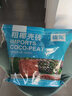 仙兔椰殼蘭花植料粗椰殼椰磚營養(yǎng)土脫鹽石斛月季花土蝴蝶蘭專用土 仙兔大塊粗椰殼磚【8斤】泡發(fā)40L 曬單實拍圖
