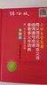 同義詞近義詞反義詞大全小學(xué)生全筆順字典1-6年級人教版通用 組詞造句詞典成語(yǔ)詞典多音多義字詞典彩圖版 64開(kāi)精裝 上海辭書(shū)出版社 曬單實(shí)拍圖
