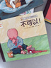 點讀版 晚安貓頭鷹 硬殼精裝3-6歲海豚繪本花園雙語繪本幼兒園英語啟蒙兒童繪本 支持老版小猴皮皮小雞球球豚小蒙點讀筆需另外購 曬單實拍圖