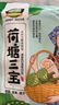 華貴泡藕帶酸辣泡椒藕尖藕絲藕片藕簪藕丁開袋即食湖北特產(chǎn)藕頭菱角 330g洪湖藕片 曬單實拍圖