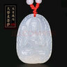 妙韻白玉髓八大守護神隨身吊墜千手觀(guān)音大勢至文殊菩薩本命佛項鏈 馬-大勢至菩薩 曬單實(shí)拍圖