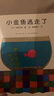 小金魚(yú)逃走了五味太郎經(jīng)典繪本全6冊 6冊 精裝 繪本 圖畫(huà)書(shū) 圖書(shū) 曬單實(shí)拍圖