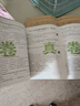 【新版上市】廣東小升初2026年百校聯(lián)盟廣東十大名校招生真卷小學(xué)畢業(yè)升學(xué)真題詳解試卷五六年級沖刺重點(diǎn)名校入學(xué)摸底分班真題語(yǔ)文數學(xué)英語(yǔ)試卷廣東十大名校初一入學(xué)分班必刷卷小學(xué)升初中 2026小升初入學(xué)真卷 曬單實(shí)拍圖
