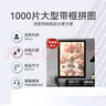 DI AI WAI【帶實(shí)木框】拼圖成年人1000片帶邊框兒童6-12歲高難度國潮暑假禮 1000片漫天星辰不及你【帶黑色相框】 曬單實(shí)拍圖