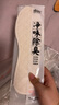 步云鞋墊男防臭除臭艾草凈味棉麻布吸汗雙面透氣防滑軟底皮鞋墊子 【10雙裝】艾草棉麻防臭 44 曬單實(shí)拍圖