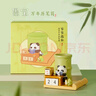 本宮好物熊貓萬年歷筆筒節(jié)節(jié)高升墨寶多功能手機(jī)座擺件生日禮物 彩盒 曬單實(shí)拍圖