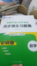 25新大綱】2025中職生對口升學(xué)單招高職高考教材總復習資料語(yǔ)文數學(xué)英語(yǔ)真題試卷必刷題中專(zhuān)升大專(zhuān)河南廣東山東河北省全國通用 章節刷題】同步強化習題集(贈vip網(wǎng)課題庫) 單科：數學(xué) 曬單實(shí)拍圖