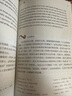 新東方書蟲·世界名著英文版精讀  福爾摩斯探案之斑點(diǎn)帶子案 曬單實(shí)拍圖
