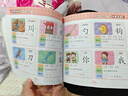 識字大王 看圖識字書(shū) 3-6歲幼兒?jiǎn)⒚捎咨∫荒昙壗滩挠仔°暯诱J字書(shū) 曬單實(shí)拍圖
