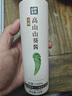 山野生機(jī)高山山葵醬青芥辣0無添加辣根粗磨刺身山葵含量95%芥末醬膏43g 曬單實(shí)拍圖