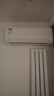 美的空調(diào)掛機(jī)大1.5匹  P1掛機(jī) 一級能效 家電國家補(bǔ)貼20% 變頻冷暖 同級冷靜星3代  KFR-35GW/N8HX1-P1 曬單實(shí)拍圖