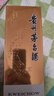 茅臺（MOUTAI）飛天 醬香型白酒 43度 500ml 單瓶裝【名酒鑒真】 曬單實(shí)拍圖