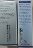 優(yōu)斐斯傳明酸蛋白修護霜+氨甲環(huán)酸精華液舒緩修護防反黑 氨甲環(huán)酸精華4ml+蛋白面霜5g 曬單實拍圖