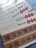 名帖集字叢書(shū)·嶧山碑集字對聯(lián) 曬單實(shí)拍圖