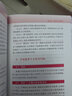 手術(shù)室護理實(shí)踐指南2023年版 郭莉無(wú)菌技術(shù)常用手術(shù)器械 電外科安全手術(shù)室護理規范人員管理書(shū)籍 9787117352369人民衛生出版社 曬單實(shí)拍圖