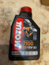 摩特(MOTUL) 全合成 摩托车机油 7100 4T 10W-50 SN 1L/桶 欧洲进口 实拍图